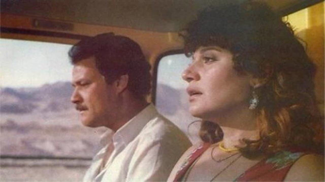 مشوار عمر