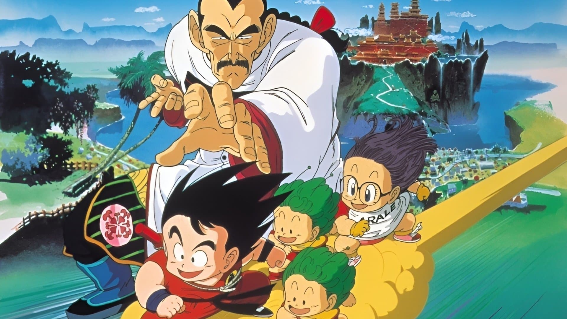 ドラゴンボール 魔訶不思議大冒険