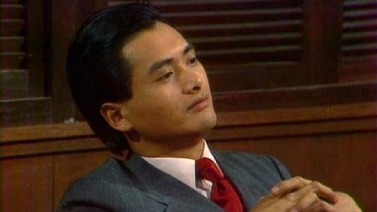 上海灘續集