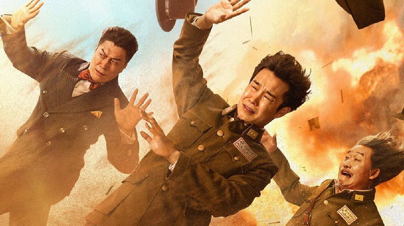黄沙漫天