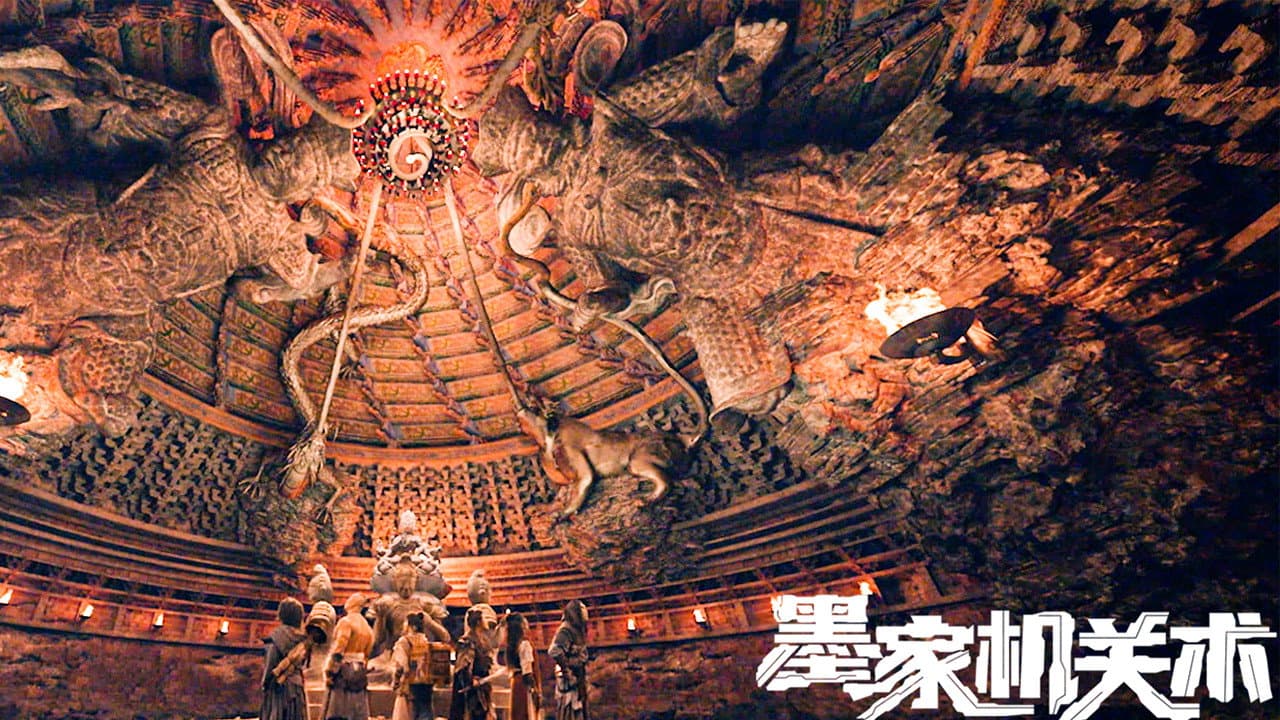 墨家机关术