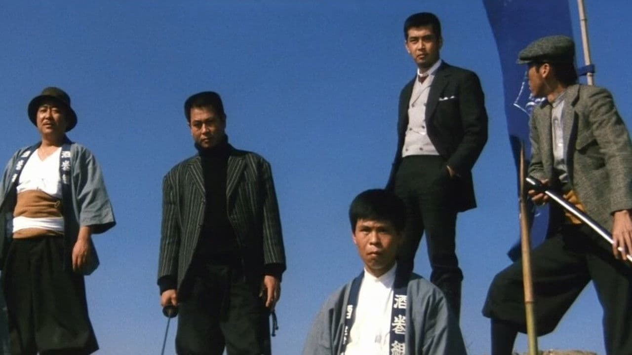 暁の挑戦