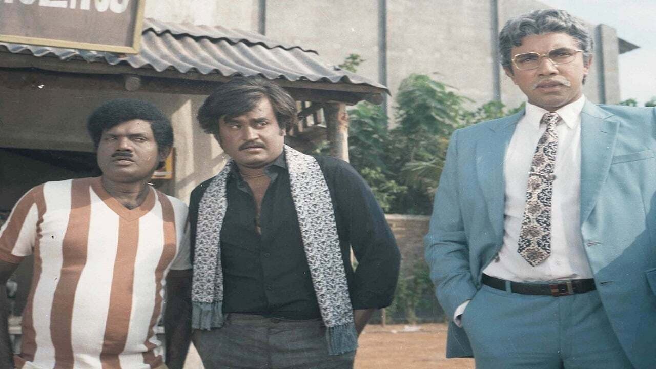 மிஸ்டர் பாரத்