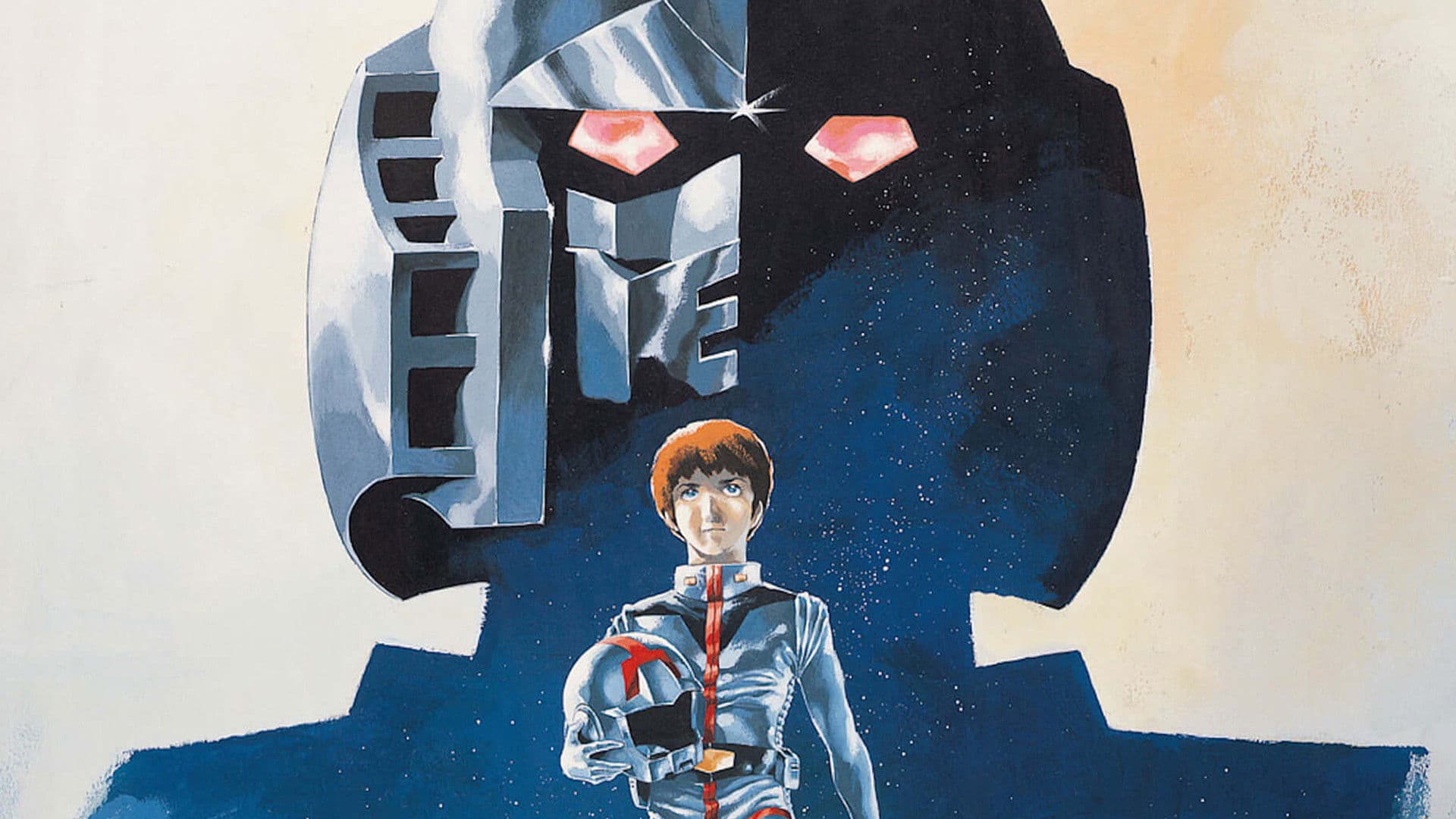 機動戦士ガンダム