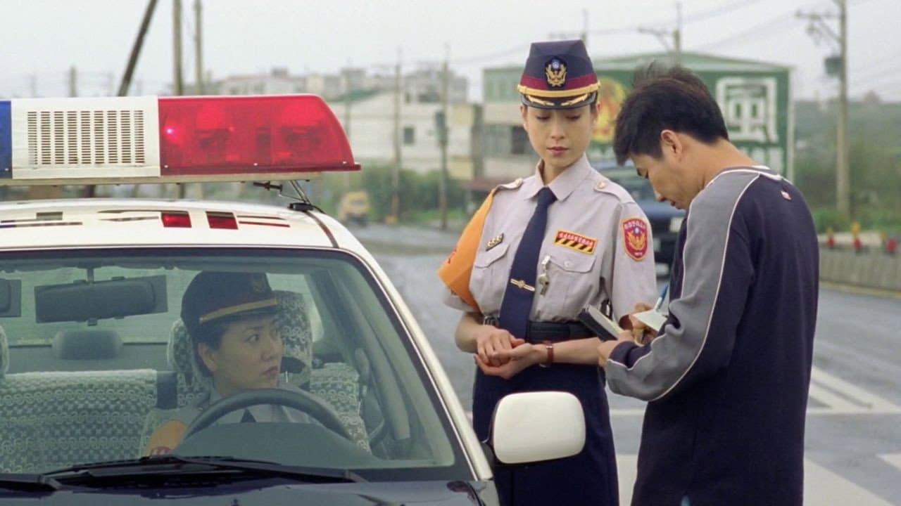運転手之戀