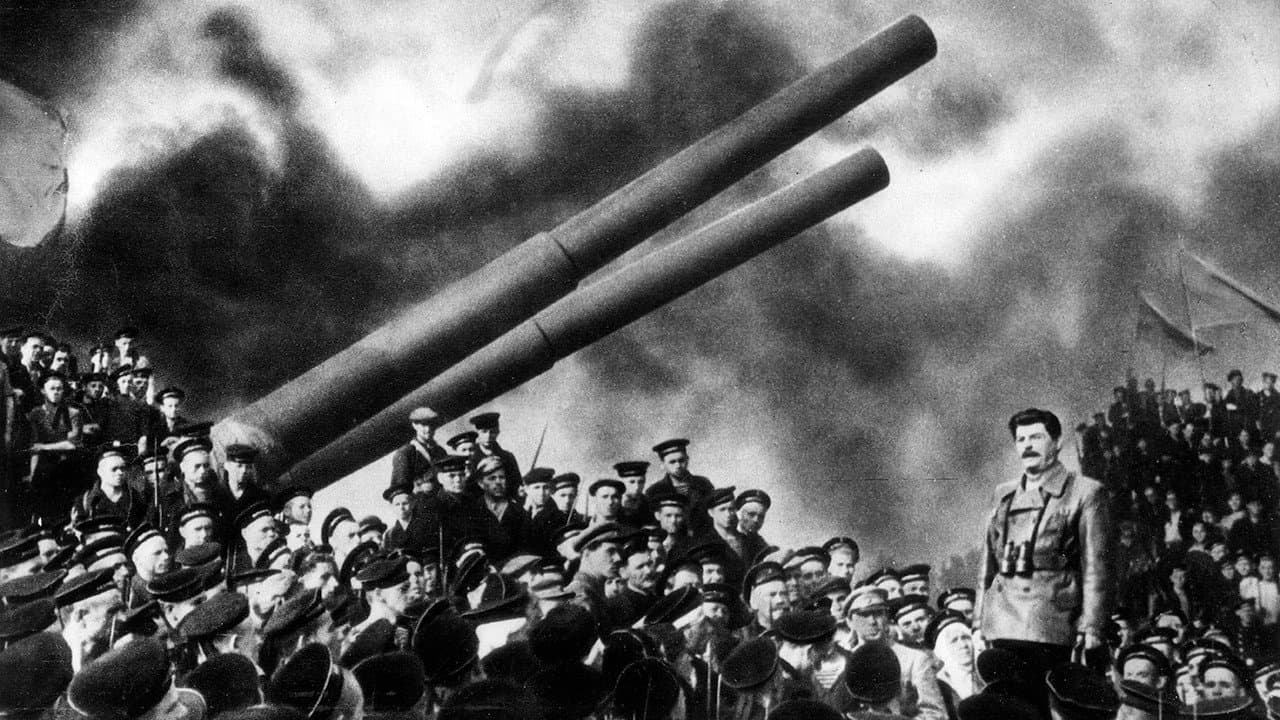 Незабываемый 1919 год