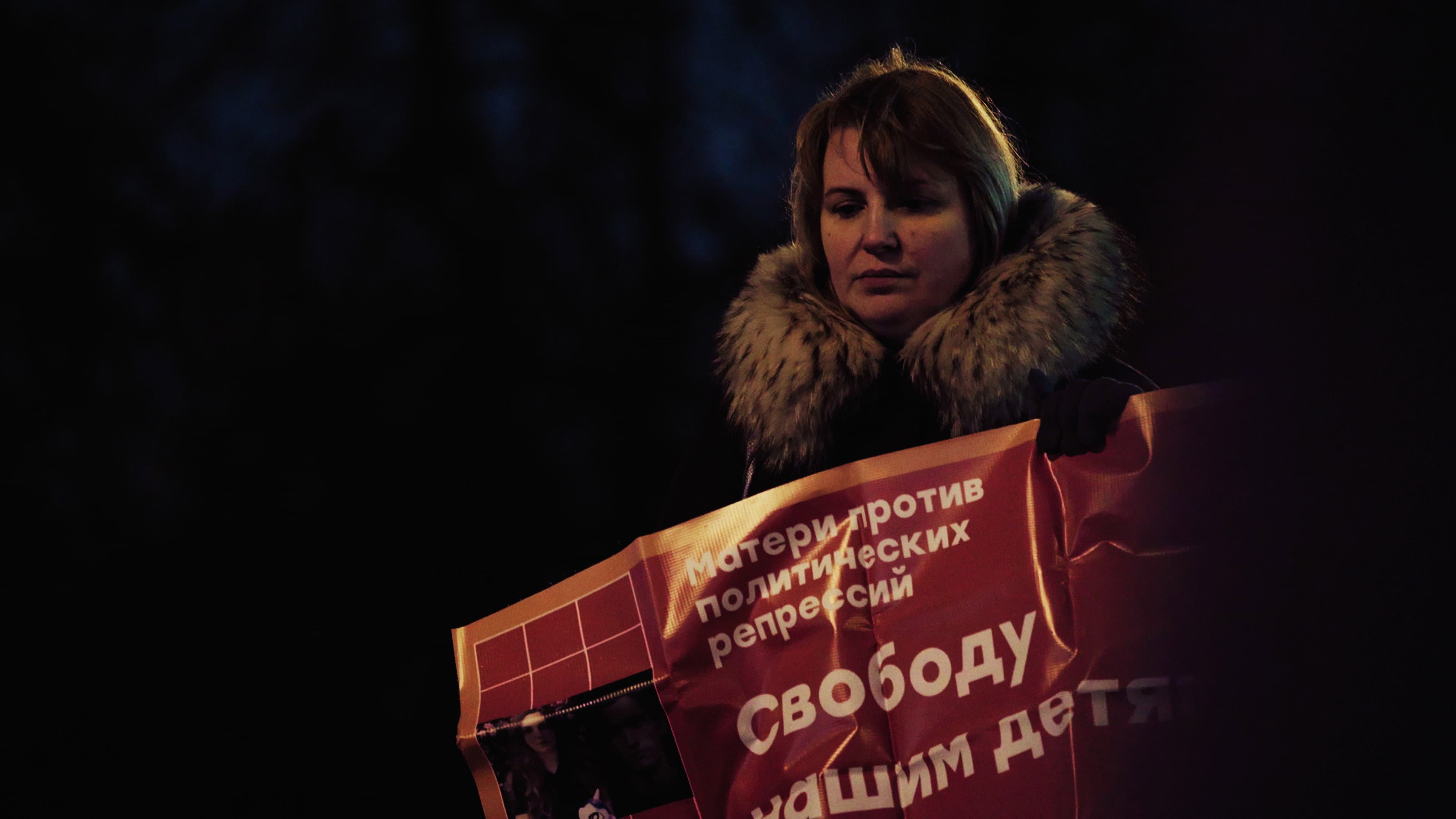 Дело о Новом величии
