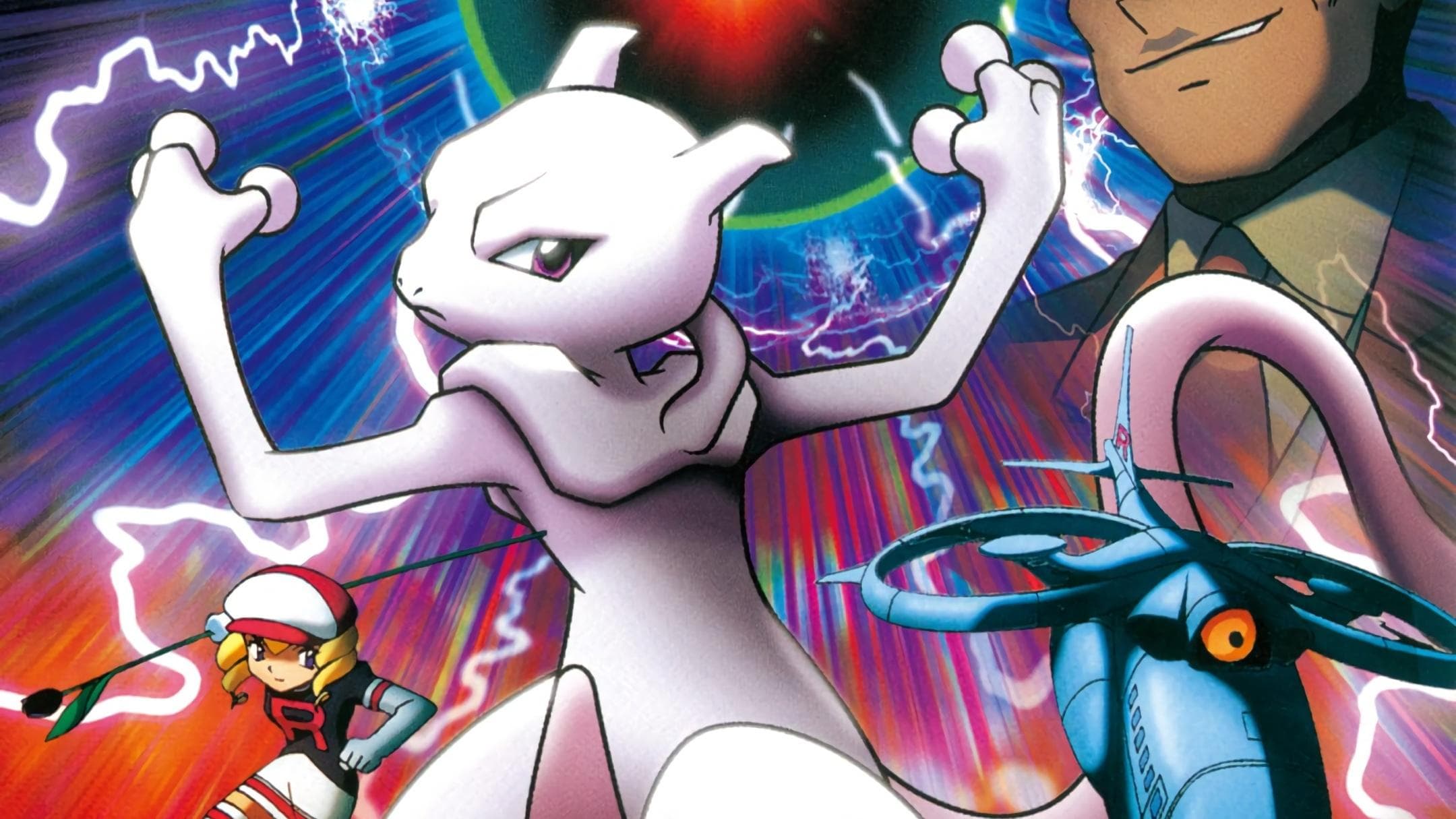 ポケットモンスター ミュウツー! 我ハココニ在リ MEWTWO SAGA