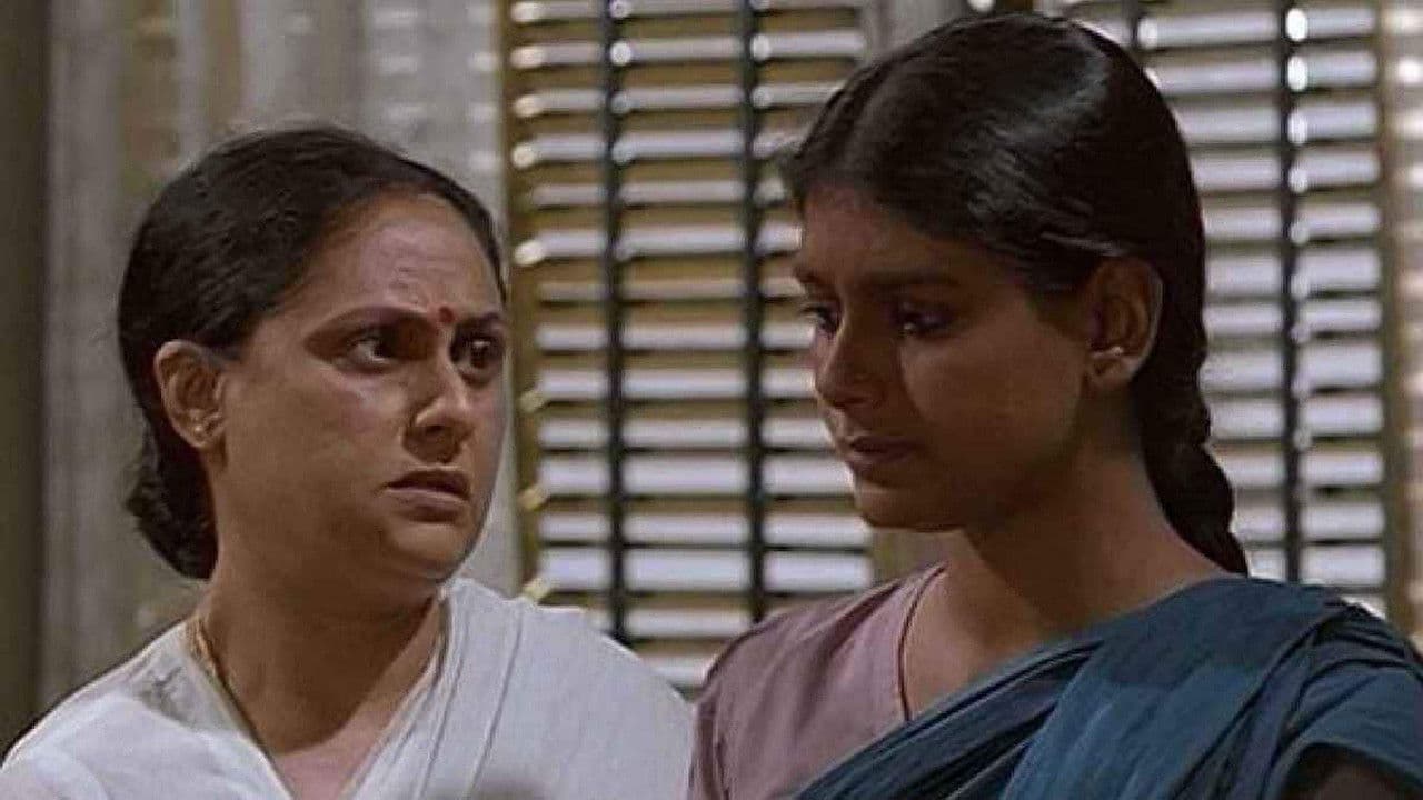 हज़ार चौरासी की माँ