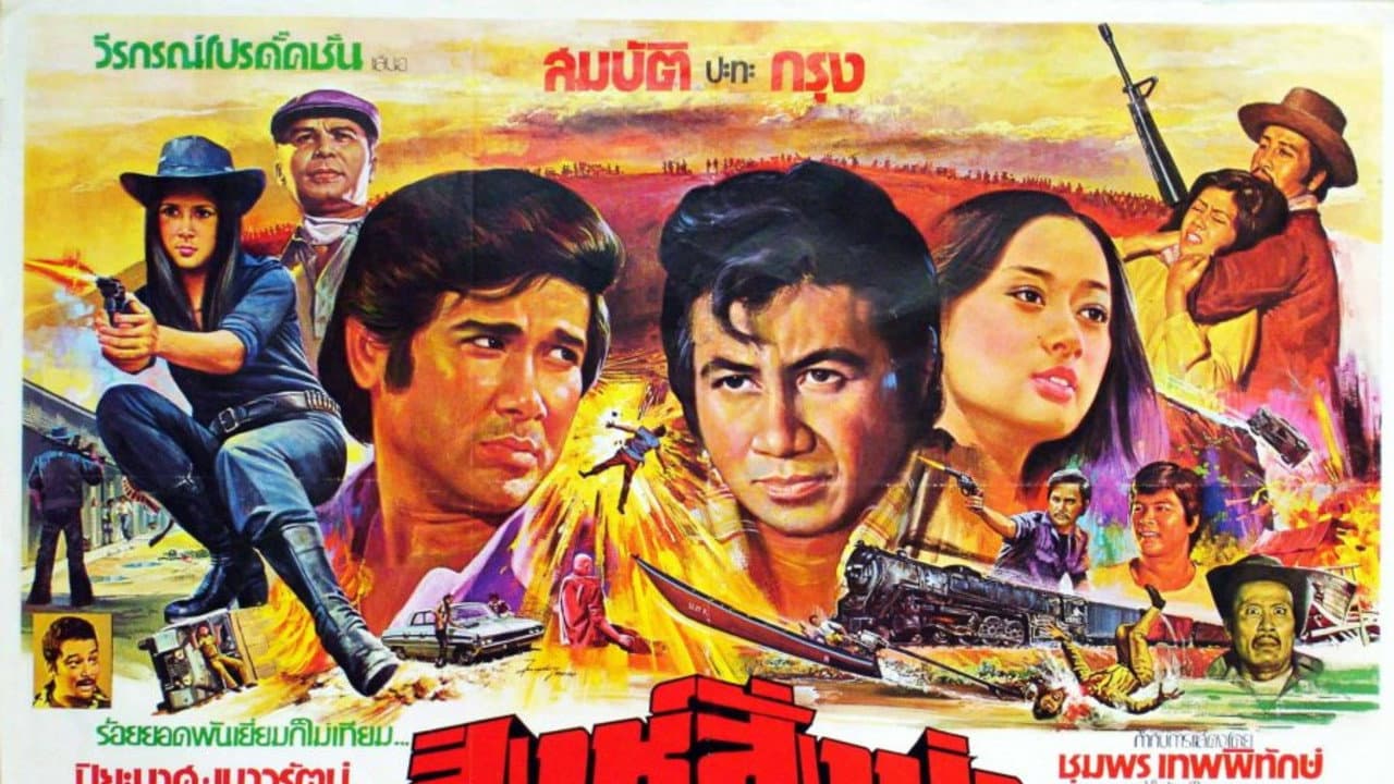 Singh Sang Pa