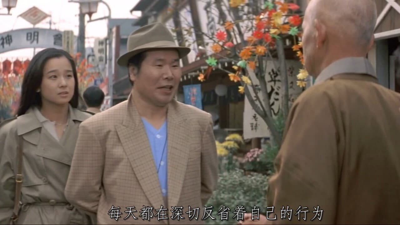 男はつらいよ 花も嵐も寅次郎