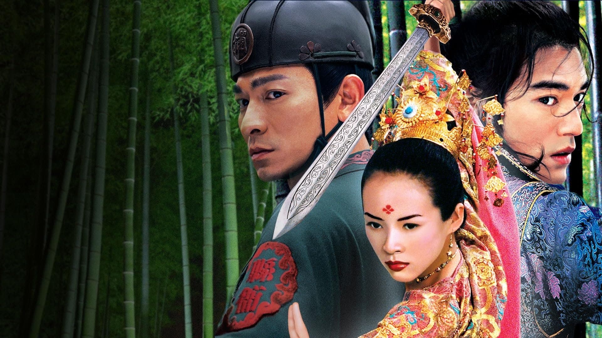 十面埋伏