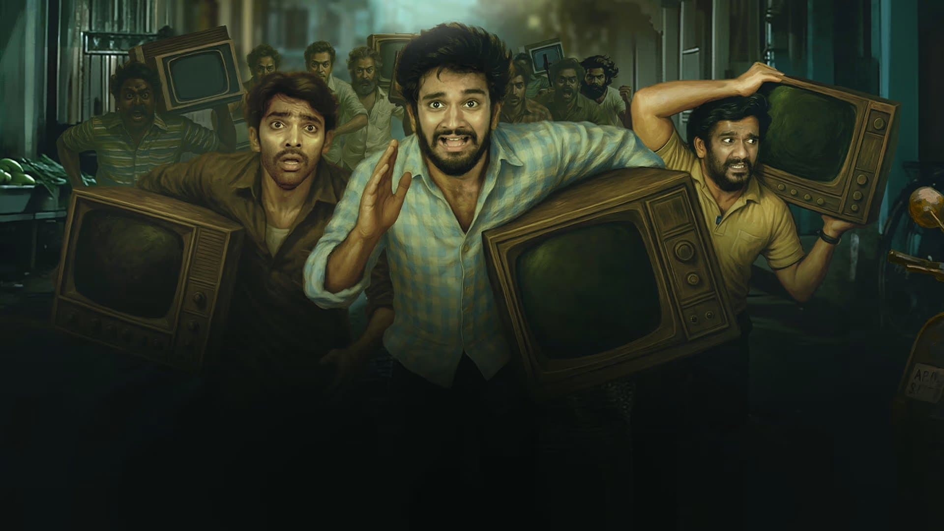 శుభం