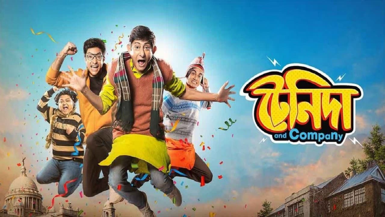 টেনিদা and কোম্পানি