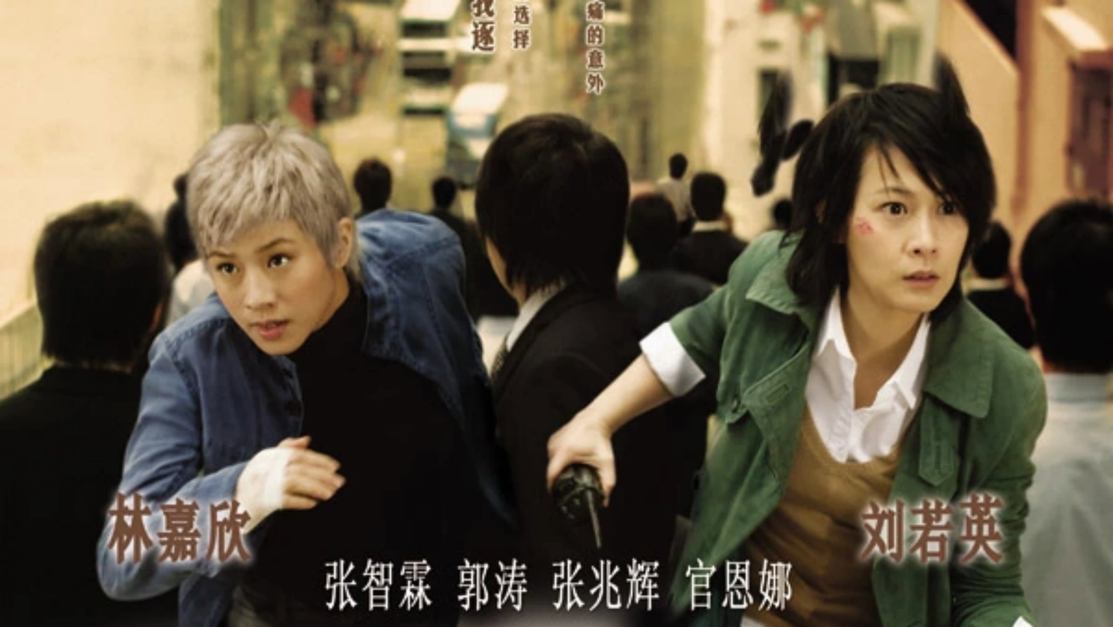 綁架