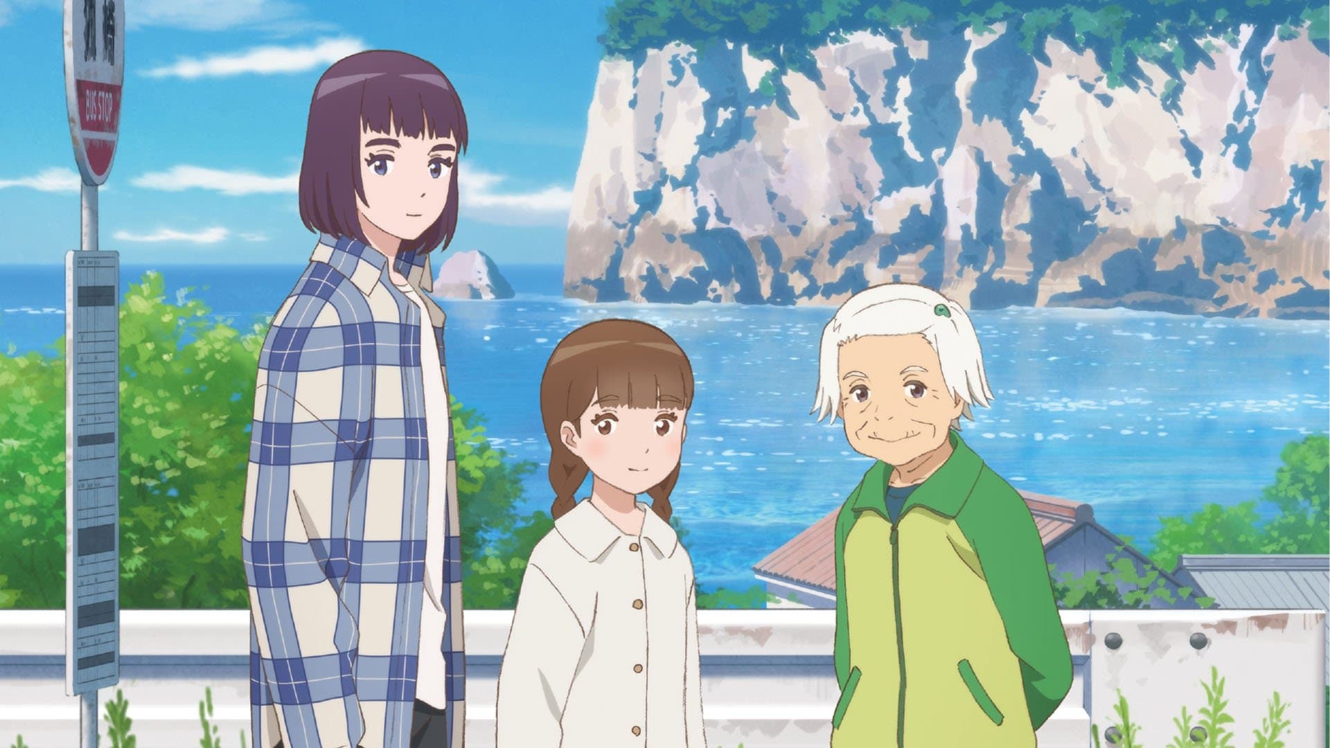 岬のマヨイガ