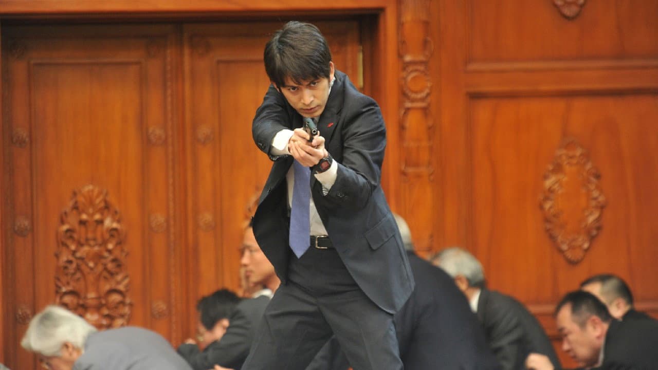 SP 革命篇