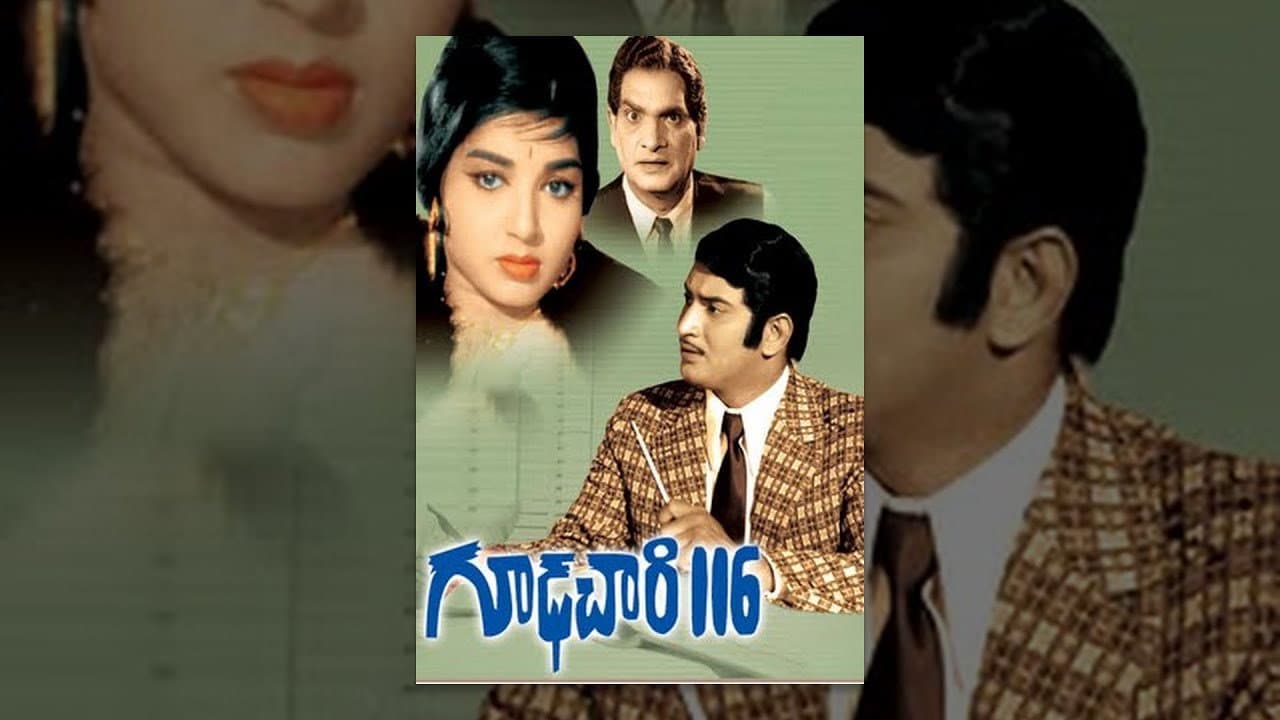 గూఢచారి 116