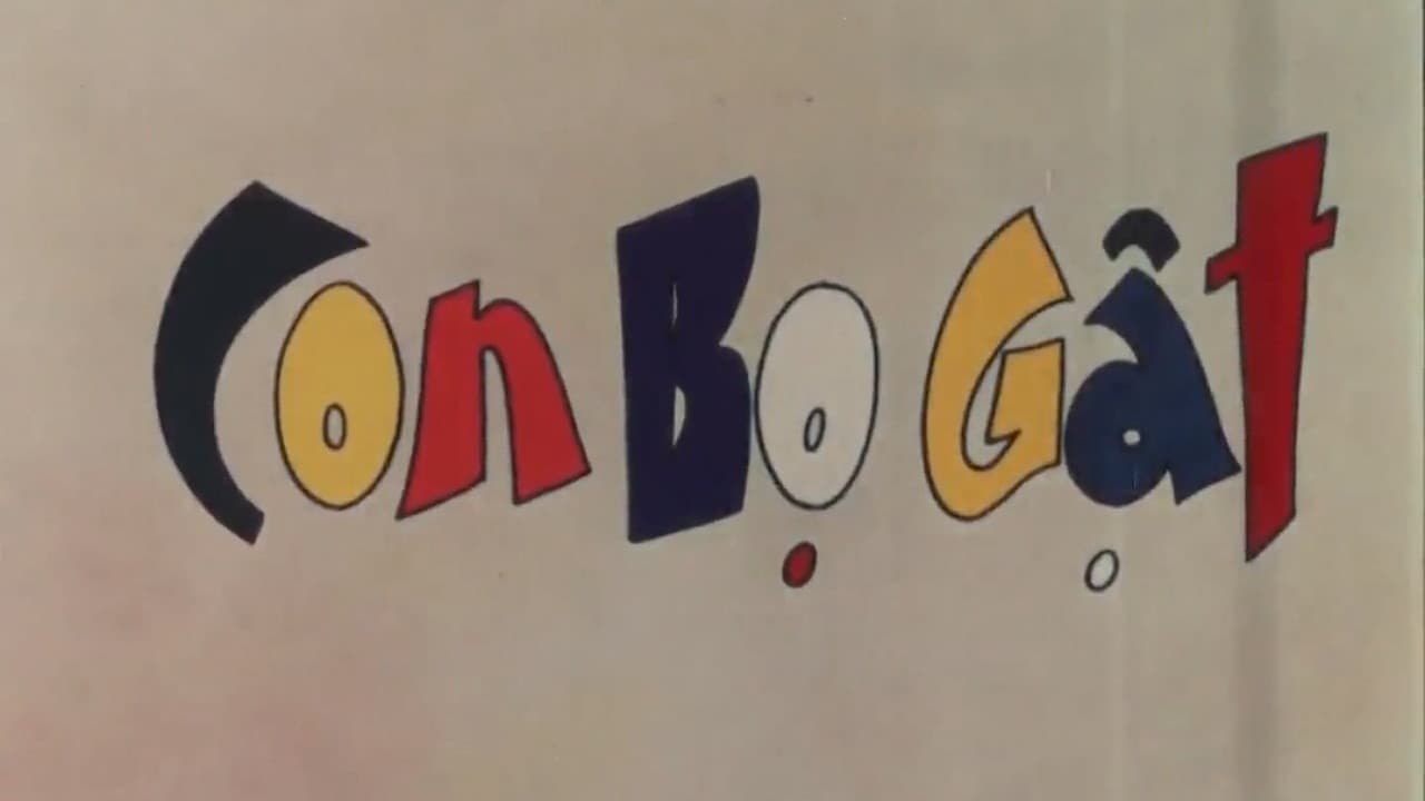 Con Bọ Gật