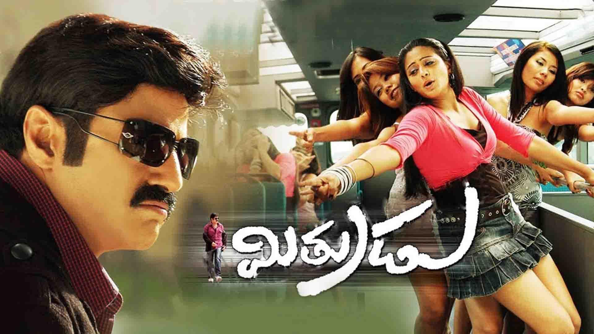 Mitrudu