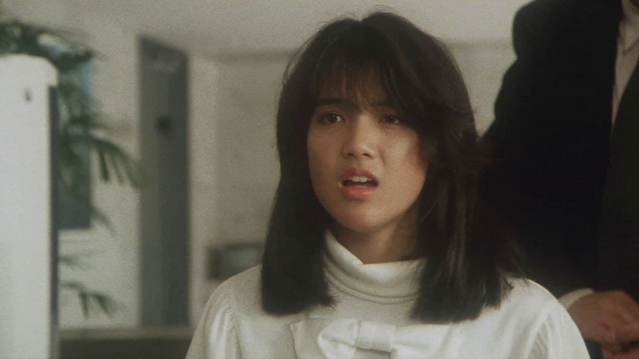 山田村ワルツ