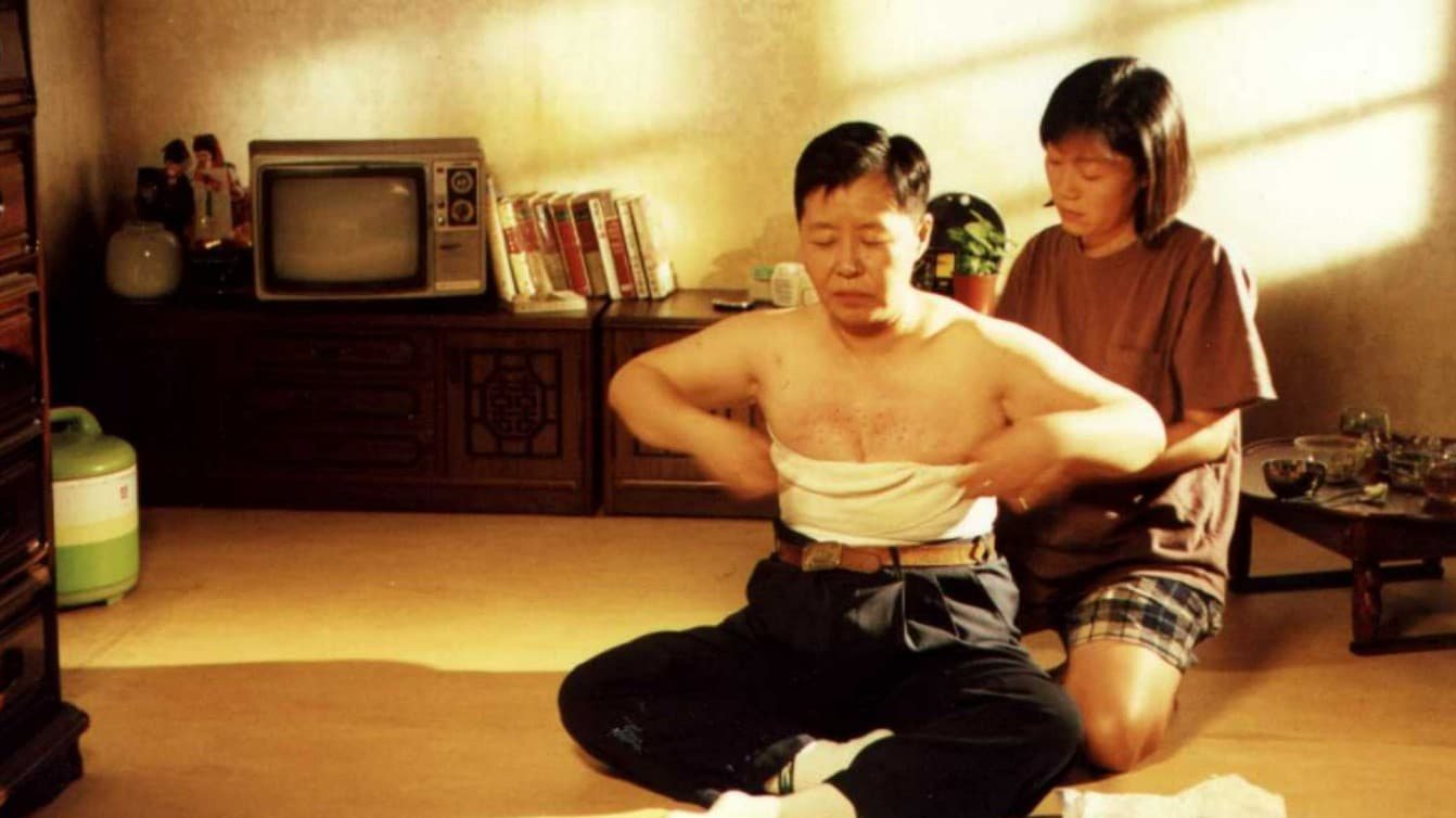 이발소 異氏
