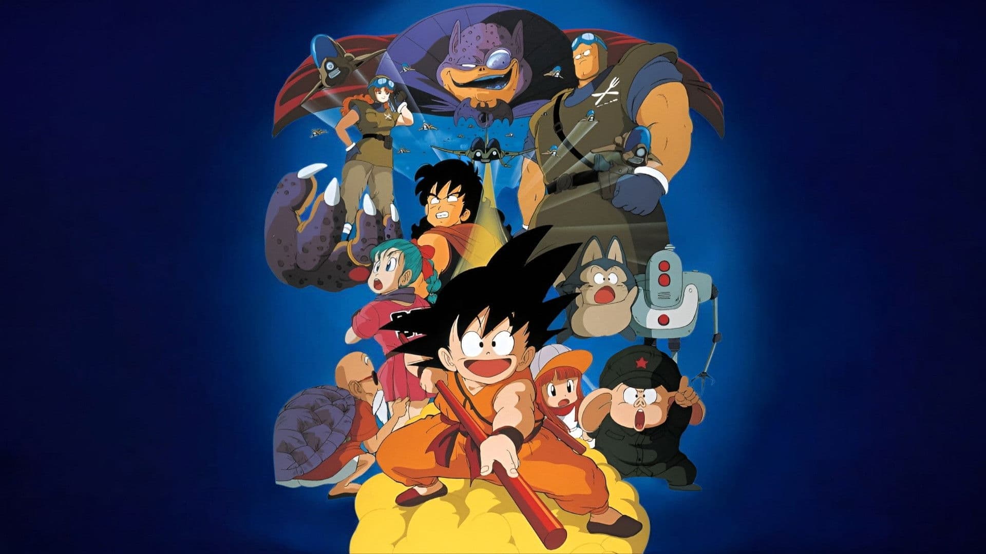 ドラゴンボール 神龍の伝説