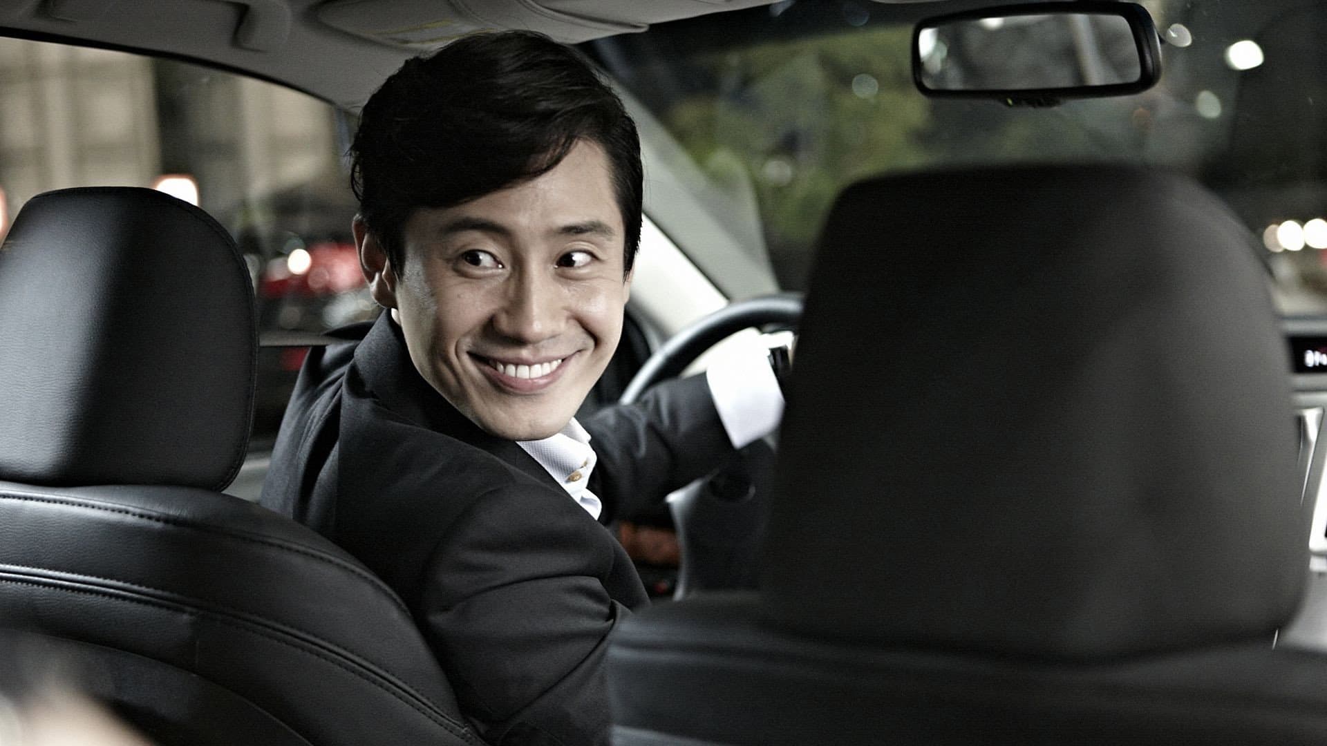 런닝맨