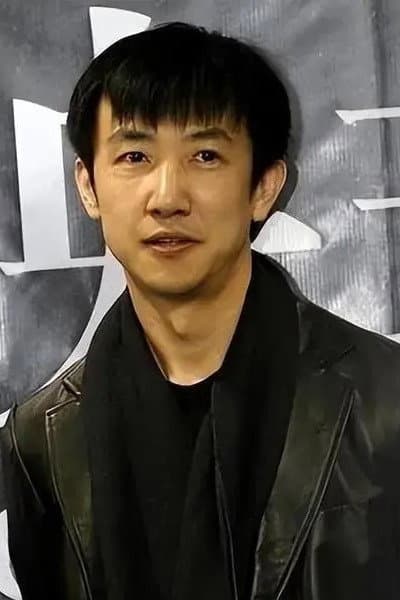 Yan Po