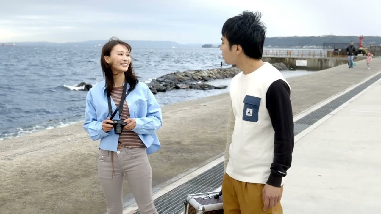 海辺の恋人