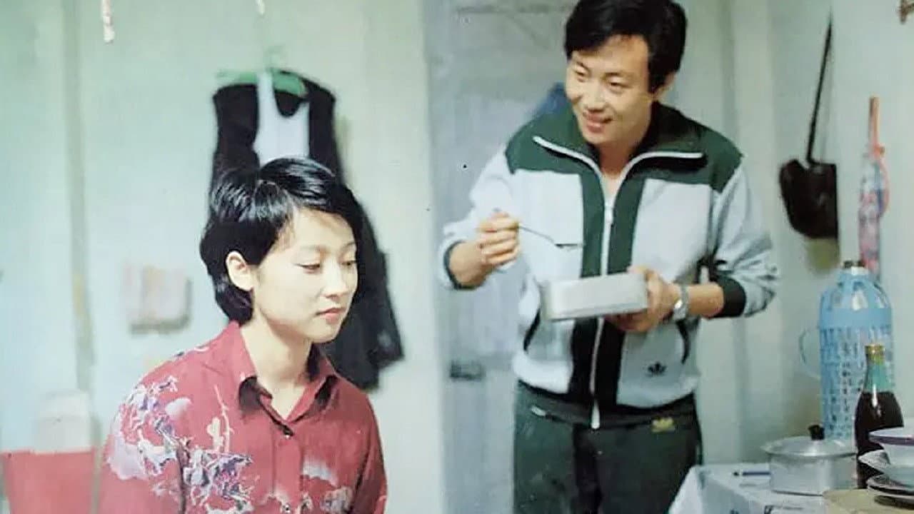 女人的力量
