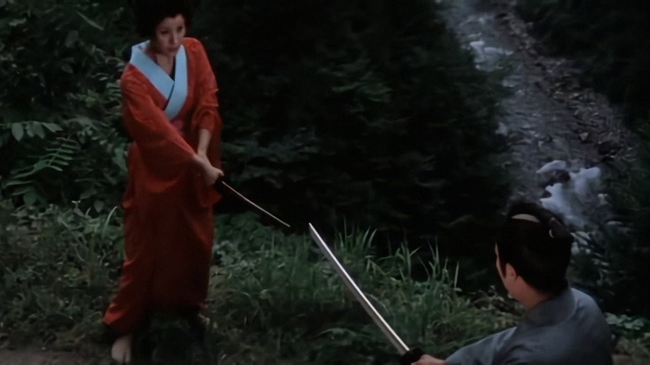 妖艶毒婦伝　お勝兇状旅