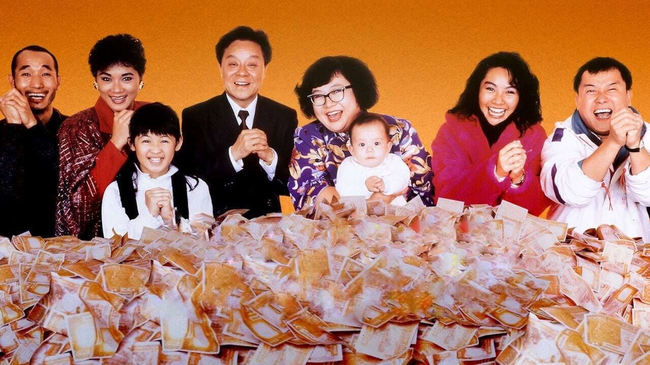 富貴再三逼人