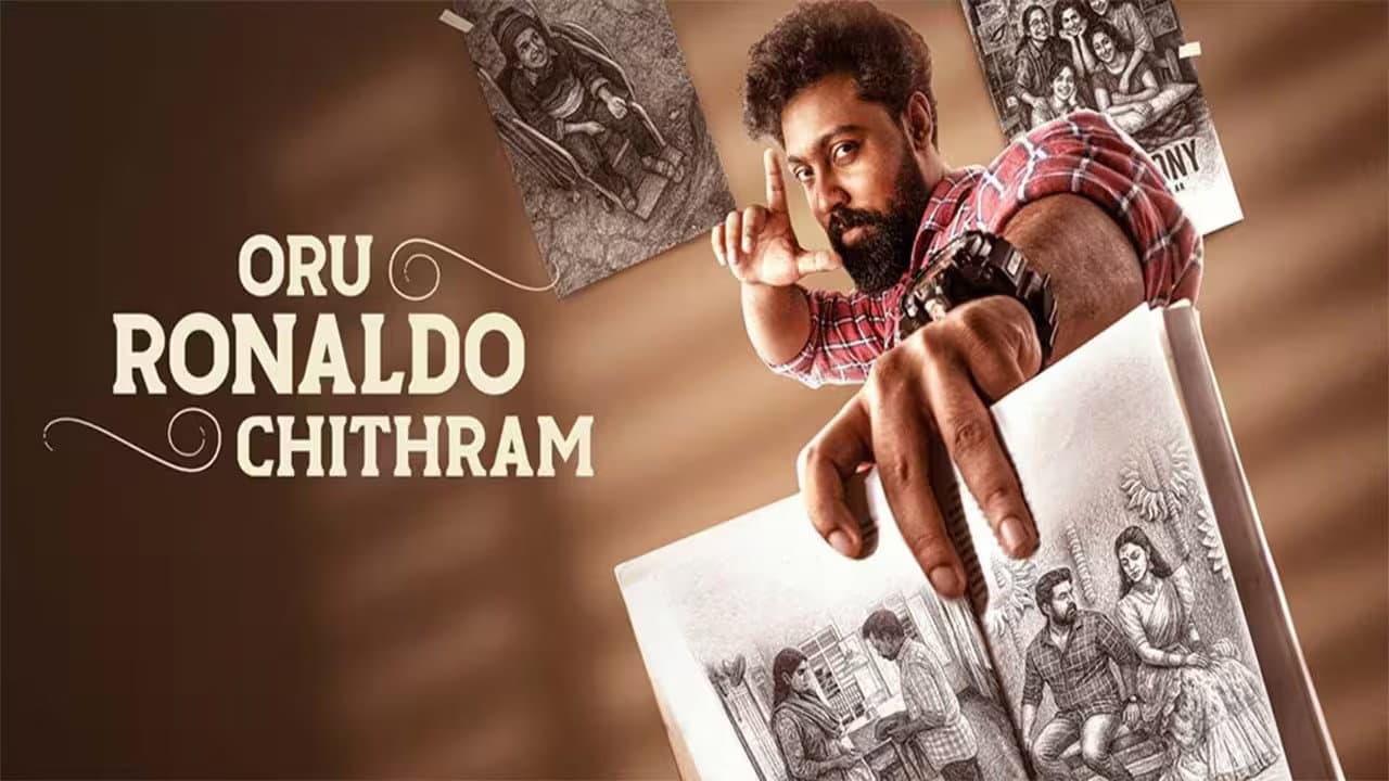 ഒരു റൊണാൾഡോ ചിത്രം