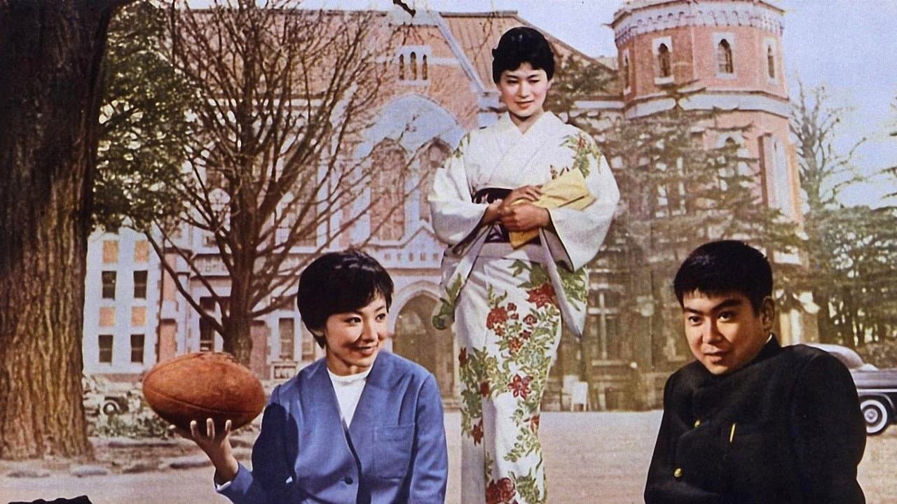 青年の樹