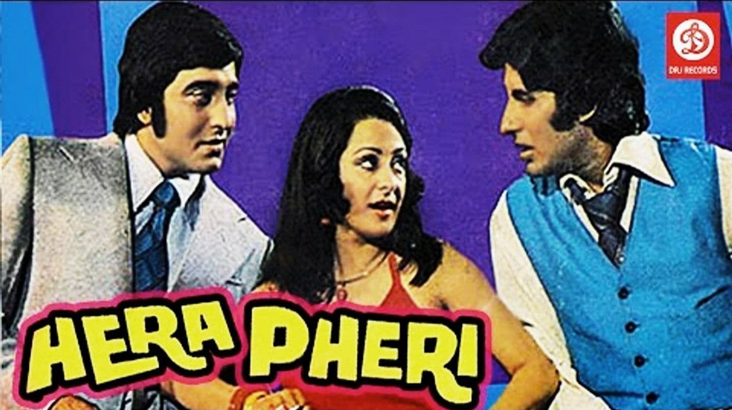 हेरा फेरी