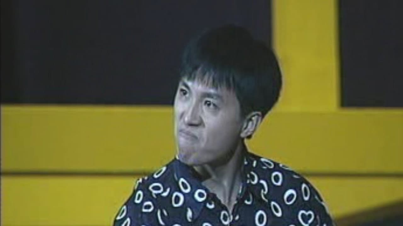 黃子華棟篤笑 - 娛樂圈血肉史