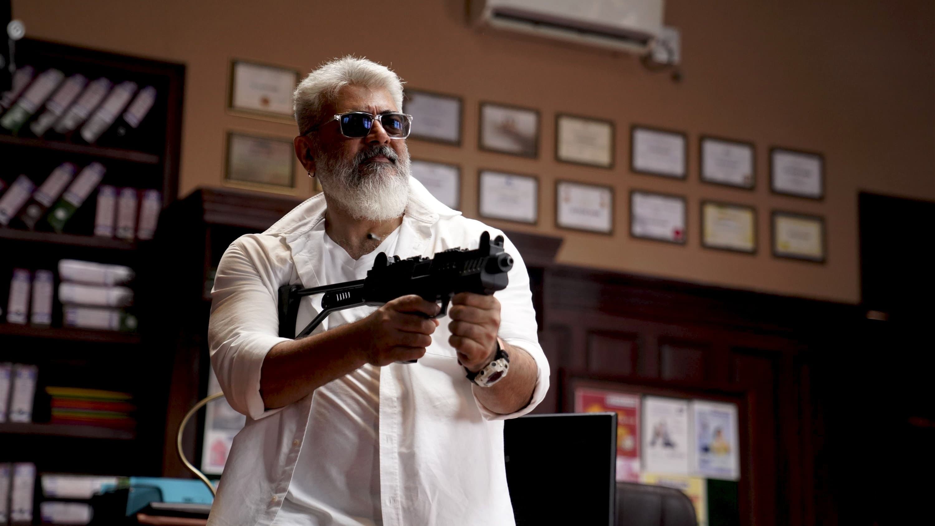 துணிவு