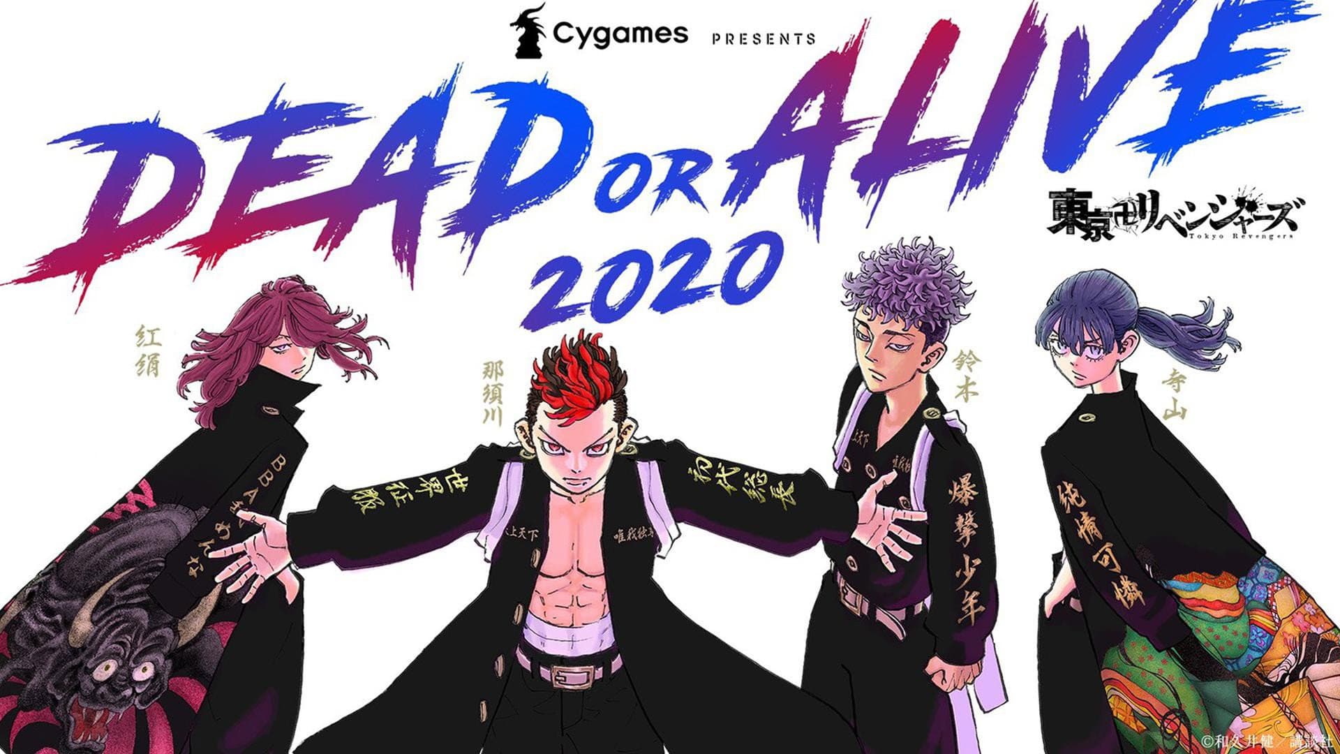 Cygames presents RISE DEAD OR ALIVE OSAKA