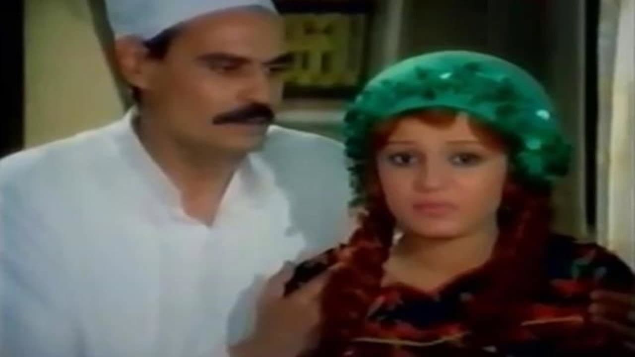 قفص الحريم