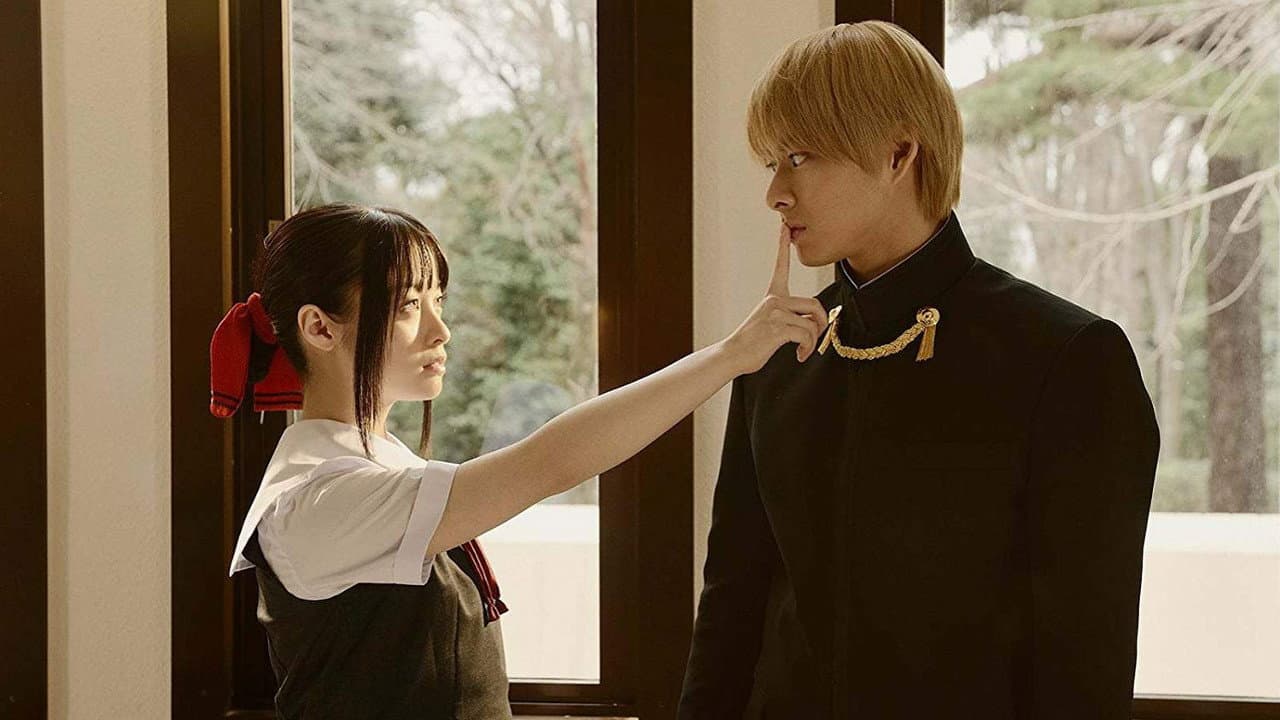 かぐや様は告らせたい ～天才たちの恋愛頭脳戦～