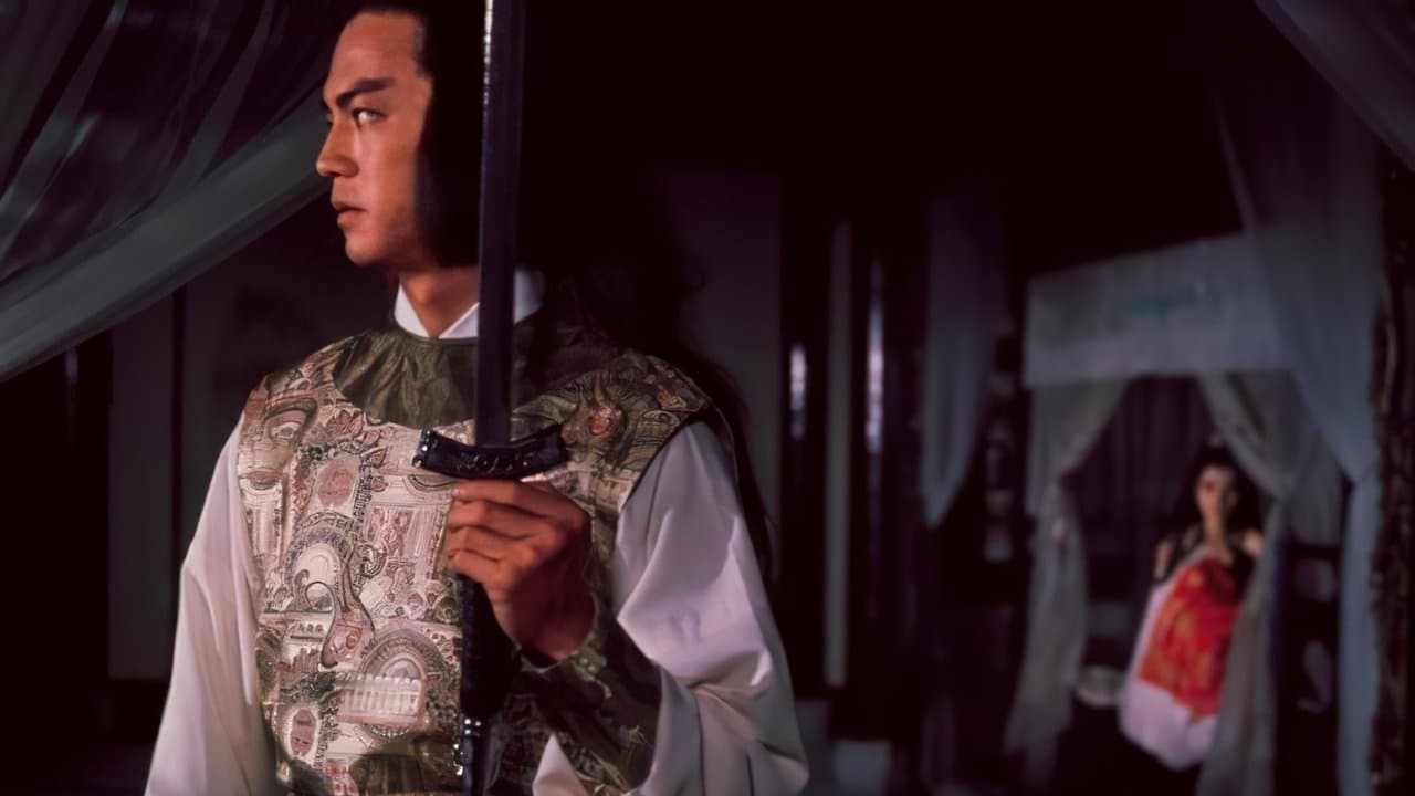 殺絕