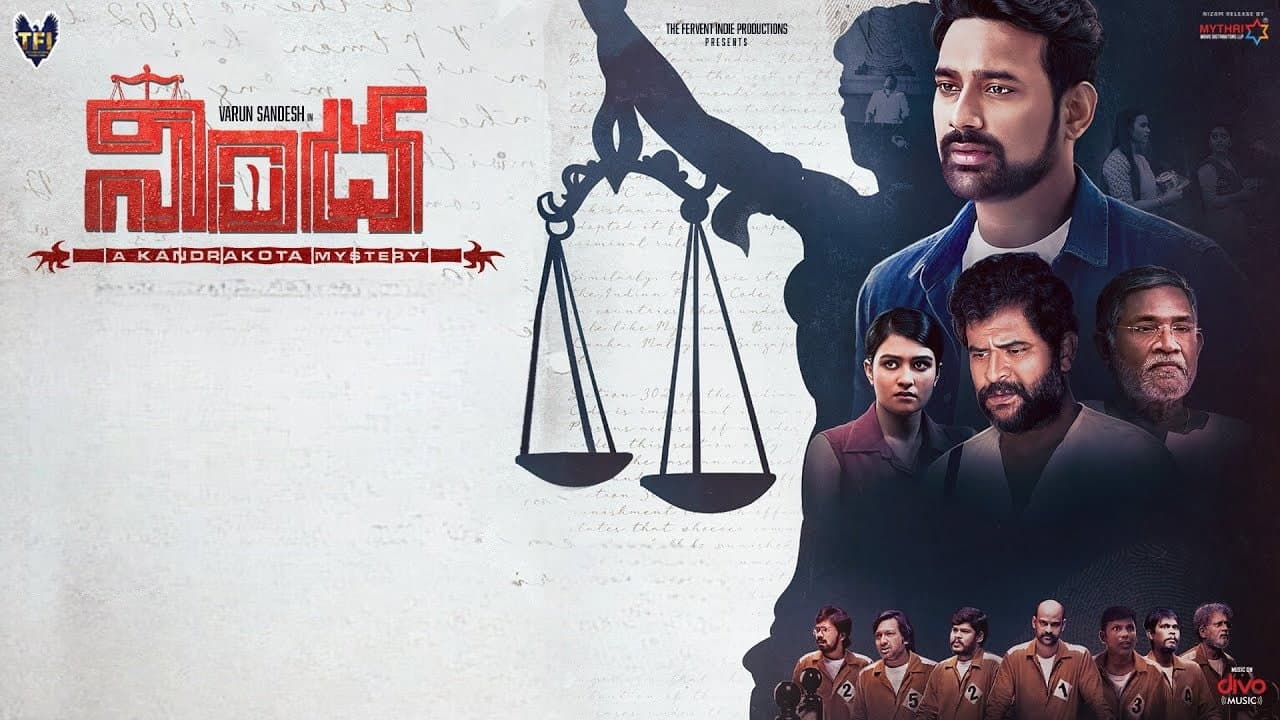 నిండా