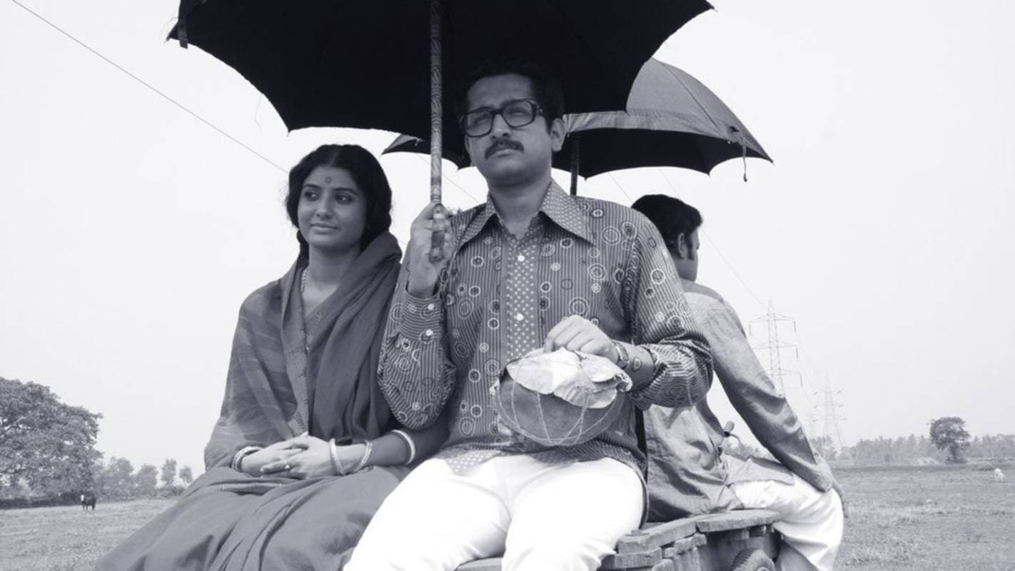অপুর পাঁচালি