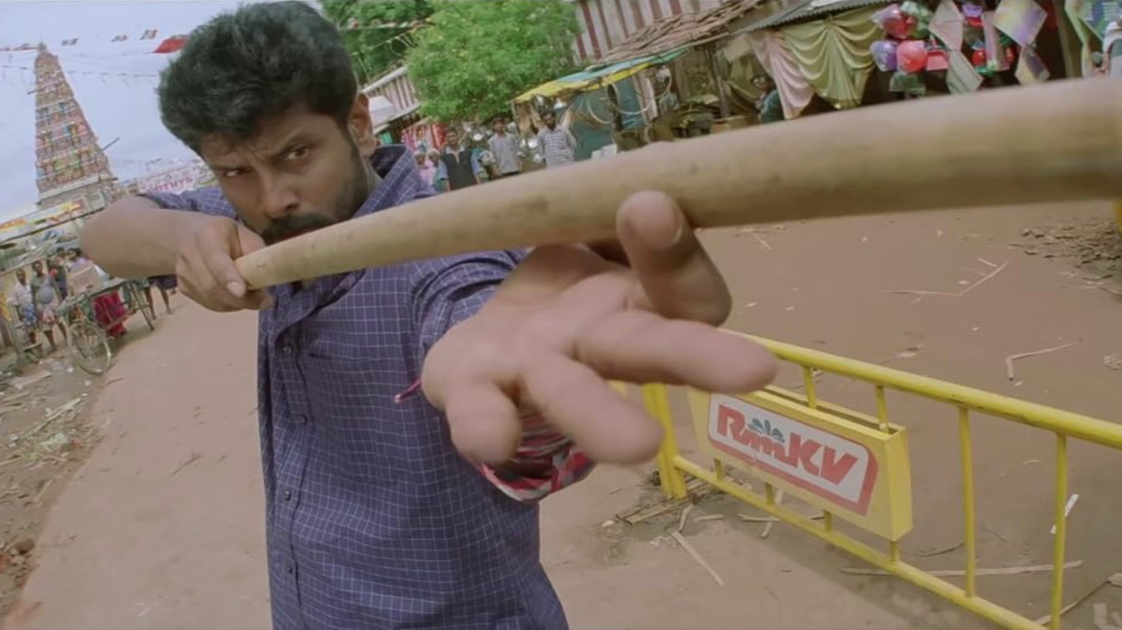 சாமி