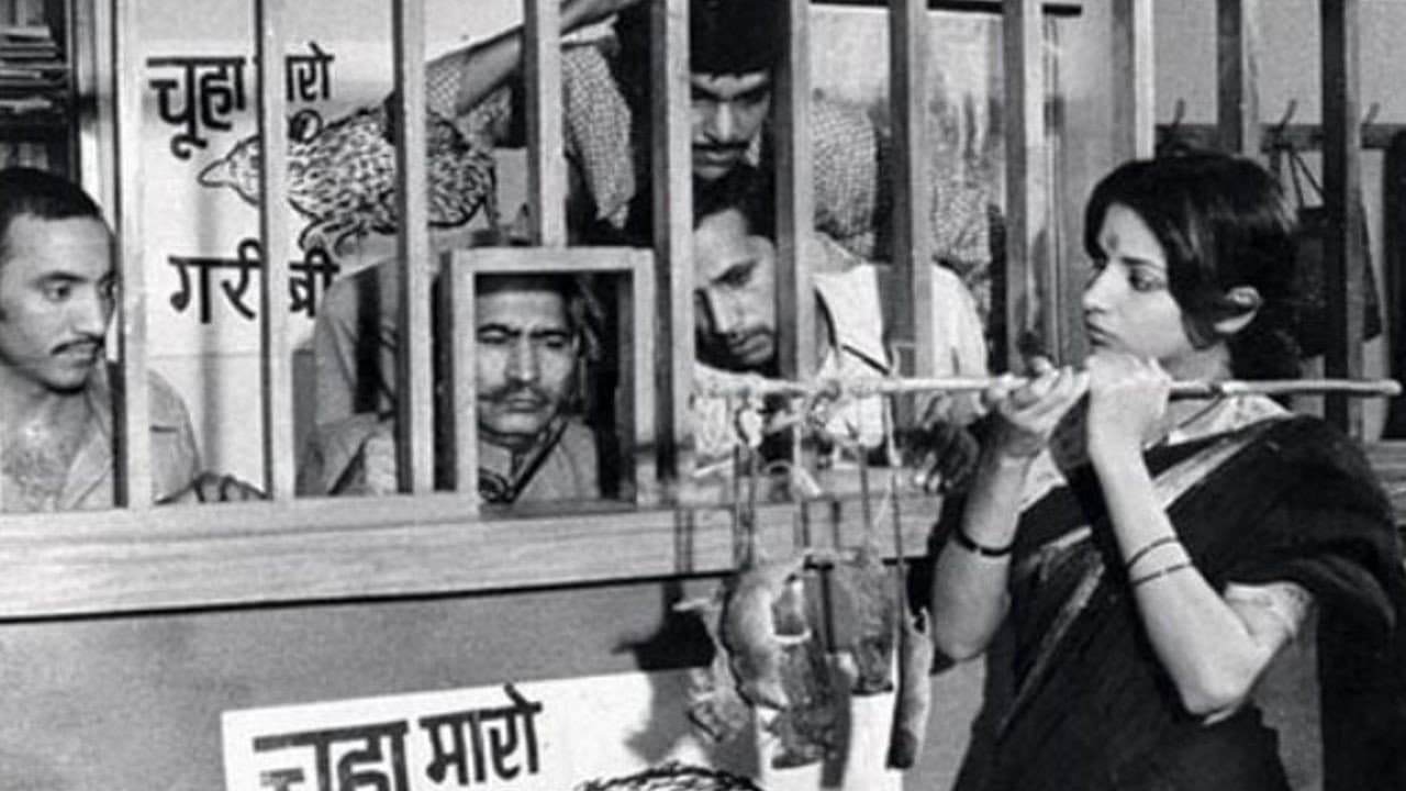 किस्सा कुर्सी का