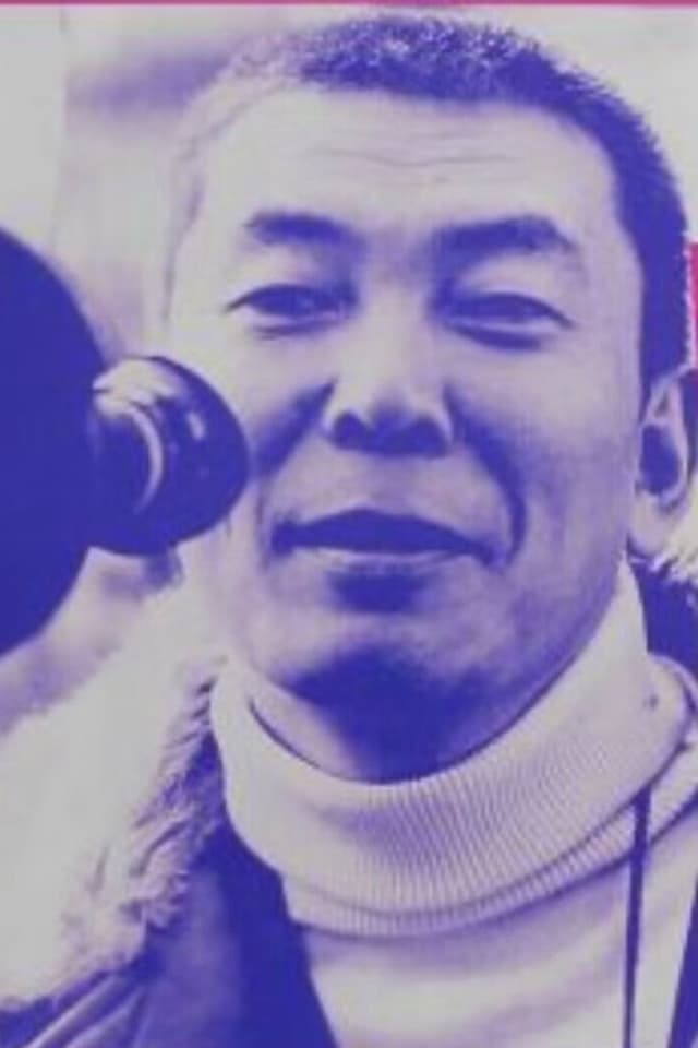 Shigeyuki Yamane
